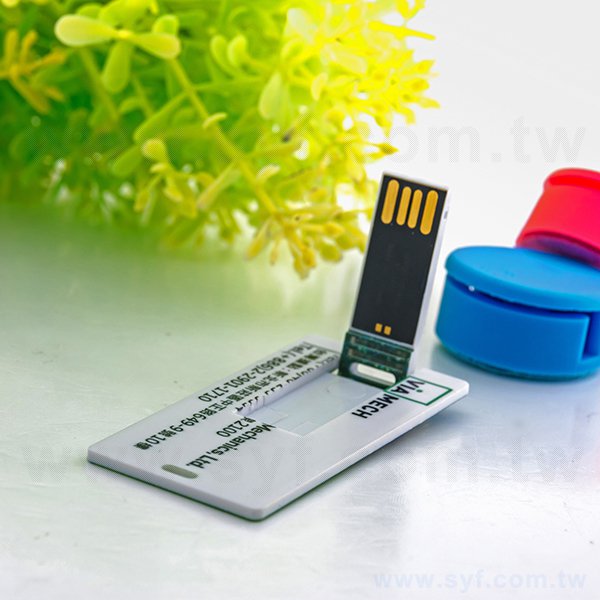 名片隨身碟-摺疊式USB商務禮品-名片隨身碟-客製印刷隨身碟容量-採購訂製股東會贈品_5